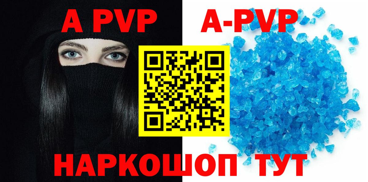 МДМА Ивантеевка