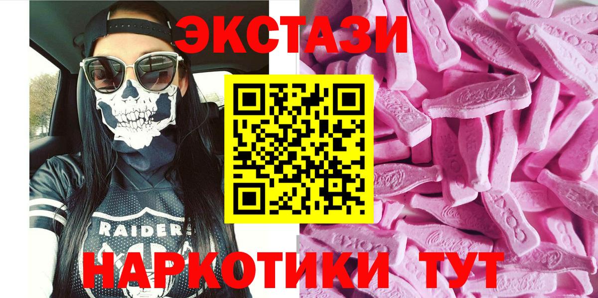 сайты даркнета официальный сайт  Экстази DUBAI  Вход с VPN  ЭКСТАЗИ 99%  Ивантеевка 