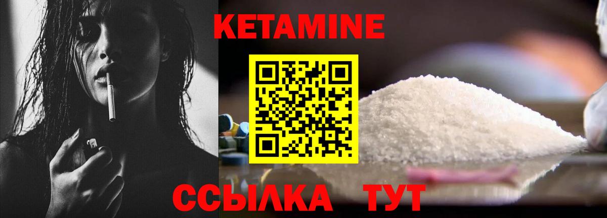 Ивантеевка  Конопля  Меф   LSD-25  Вход с VPN  Кокаин  ГАШ 