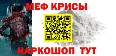 стаф Бийск