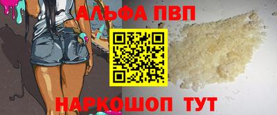 стаф Бийск