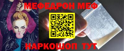 стаф Бийск