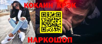 соль курить ск Берёзовский