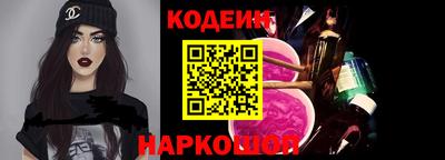 стаф Бийск