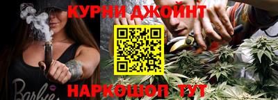 мефедрон VHQ Михайловка