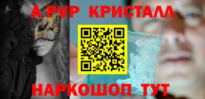 соль курить ск Берёзовский