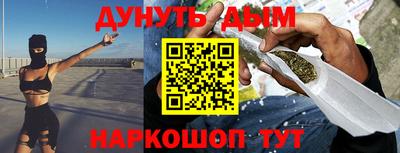 соль курить ск Берёзовский