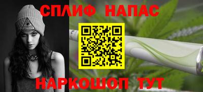 соль курить ск Берёзовский