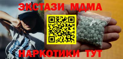 стаф Бийск