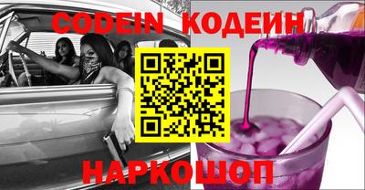 соль курить ск Берёзовский