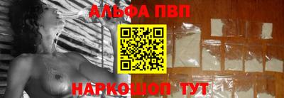 стаф Бийск