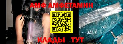 соль курить ск Берёзовский