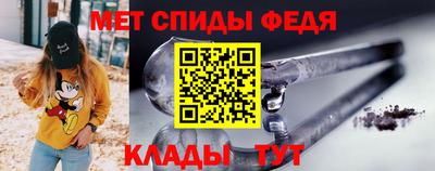 стаф Бийск