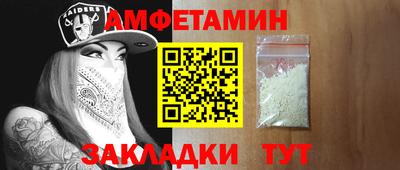соль курить ск Берёзовский