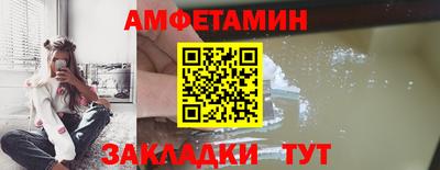 стаф Бийск