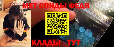 мяу мяу кристалл Мирный