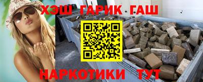 соль курить ск Берёзовский