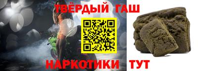 стаф Бийск