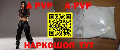 МДПВ Беслан