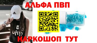 стаф Бийск