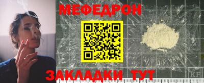 МДПВ Беслан