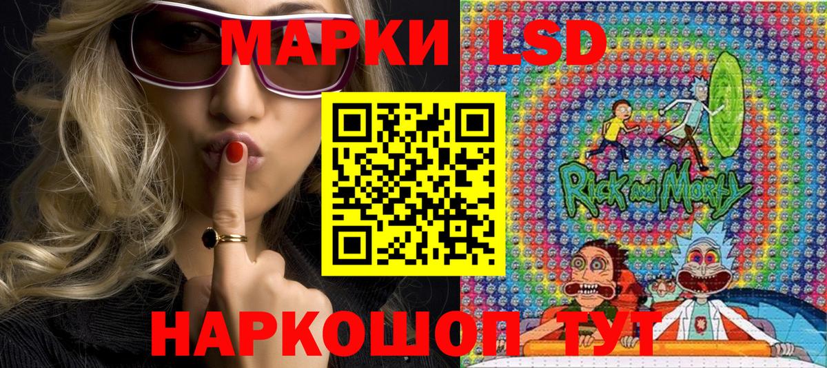 Марки NBOMe 1500мкг  Вход с VPN  Марки NBOMe 1500мкг  Ивантеевка 