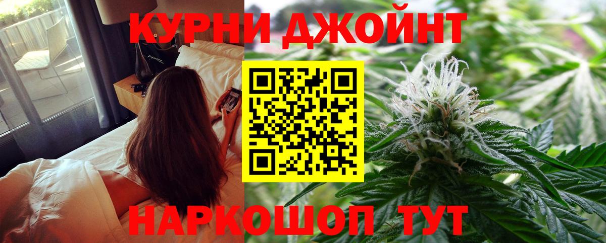 Марихуана гибрид Ивантеевка