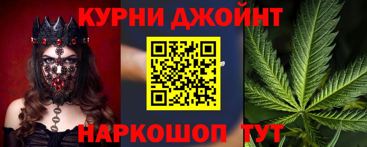 Бошки марихуана гибрид  Бошки Шишки планчик  Бошки марихуана LSD WEED  МАРИХУАНА Ganja  Ивантеевка  Вход с VPN 